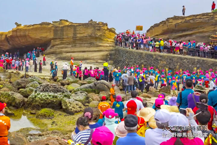 2017野柳馬祖回娘家Part1