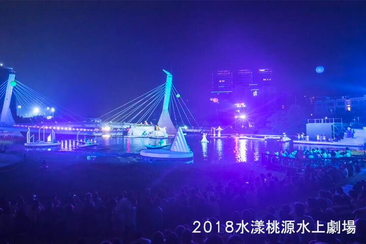 2018水樣桃園水上劇場